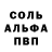 АМФЕТАМИН VHQ Kory Long