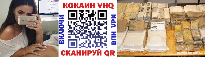 Cocaine Fish Scale  Мариинский Посад 