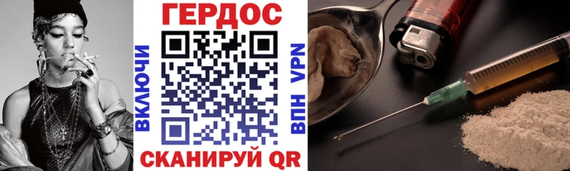 где купить наркоту  Мариинский Посад  ГЕРОИН герыч 