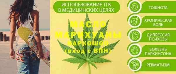 MESCALINE Балабаново