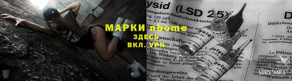 MESCALINE Балабаново