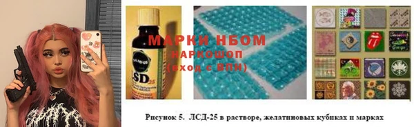 метамфетамин Белокуриха