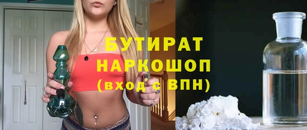 метамфетамин Белокуриха