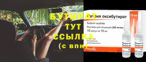 метамфетамин Белокуриха