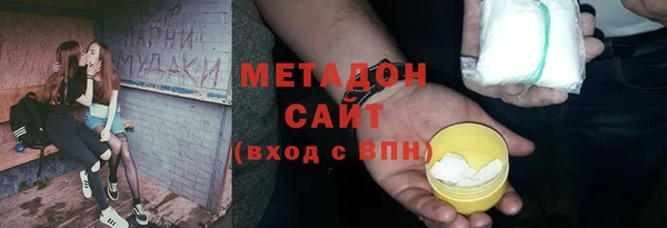 гашиш Балахна