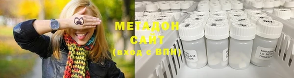 метамфетамин Белокуриха