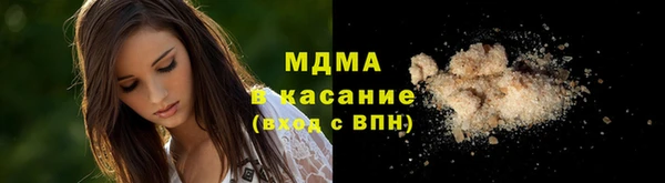 ALPHA PVP Беломорск