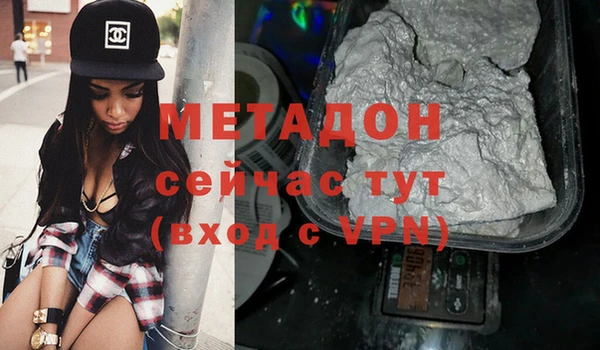 ALPHA PVP Беломорск