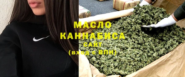 метамфетамин Белокуриха