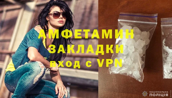 MESCALINE Балабаново
