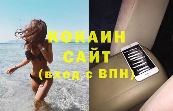 гашиш Балахна