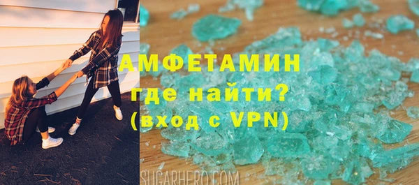ALPHA PVP Беломорск