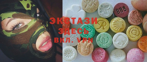 ALPHA PVP Беломорск