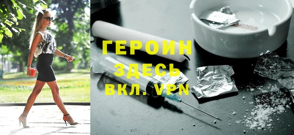 кокаин Белоозёрский