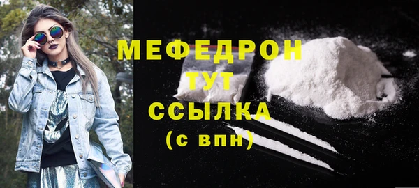 кокаин Белоозёрский