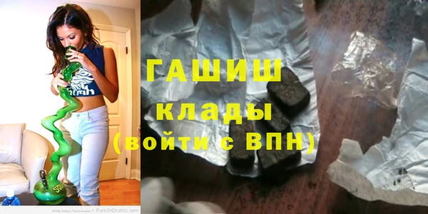 кокаин Белоозёрский