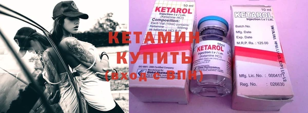 метамфетамин Белокуриха