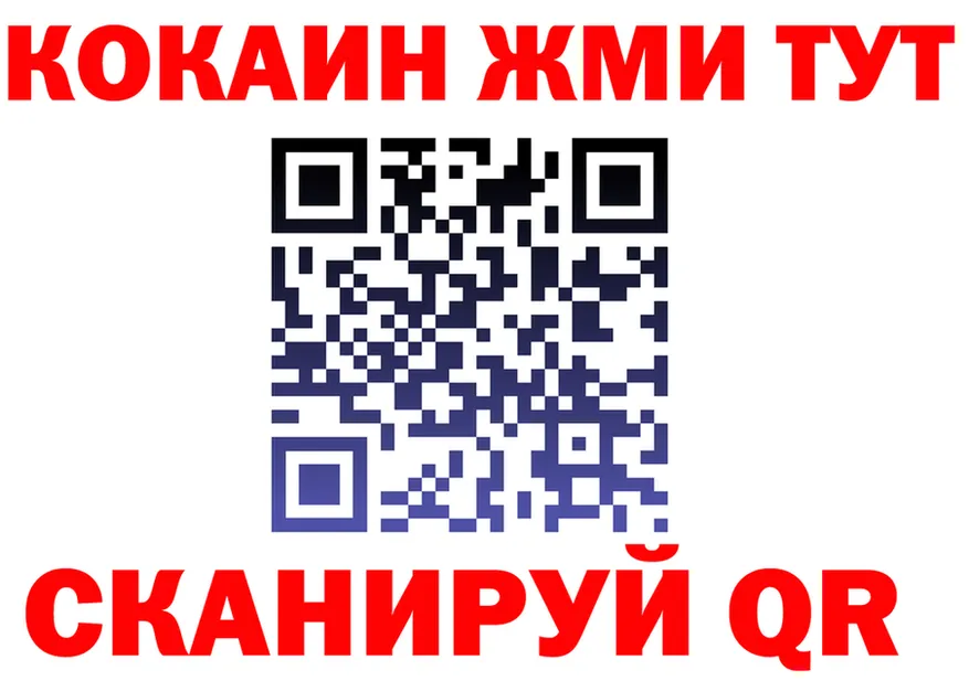 А ПВП СК КРИС tor это omg Мариинский Посад