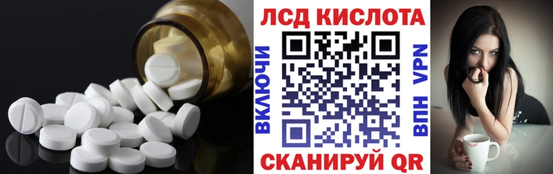 Лсд 25 экстази ecstasy  купить   Мариинский Посад 