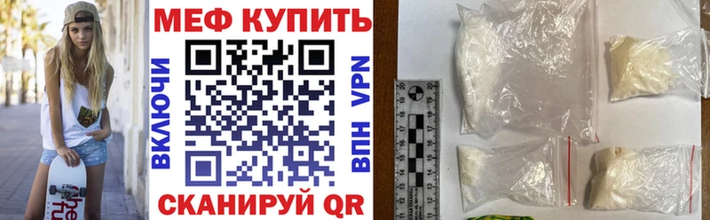 Мефедрон мяу мяу  хочу наркоту  Мариинский Посад 