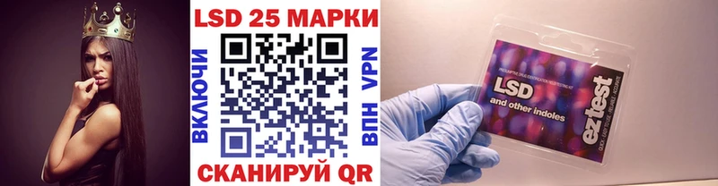 блэк спрут как зайти купить наркоту Мариинский Посад Марки NBOMe 1500мкг