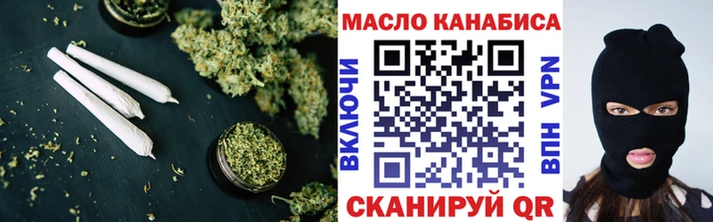 Дистиллят ТГК вейп с тгк  Мариинский Посад 